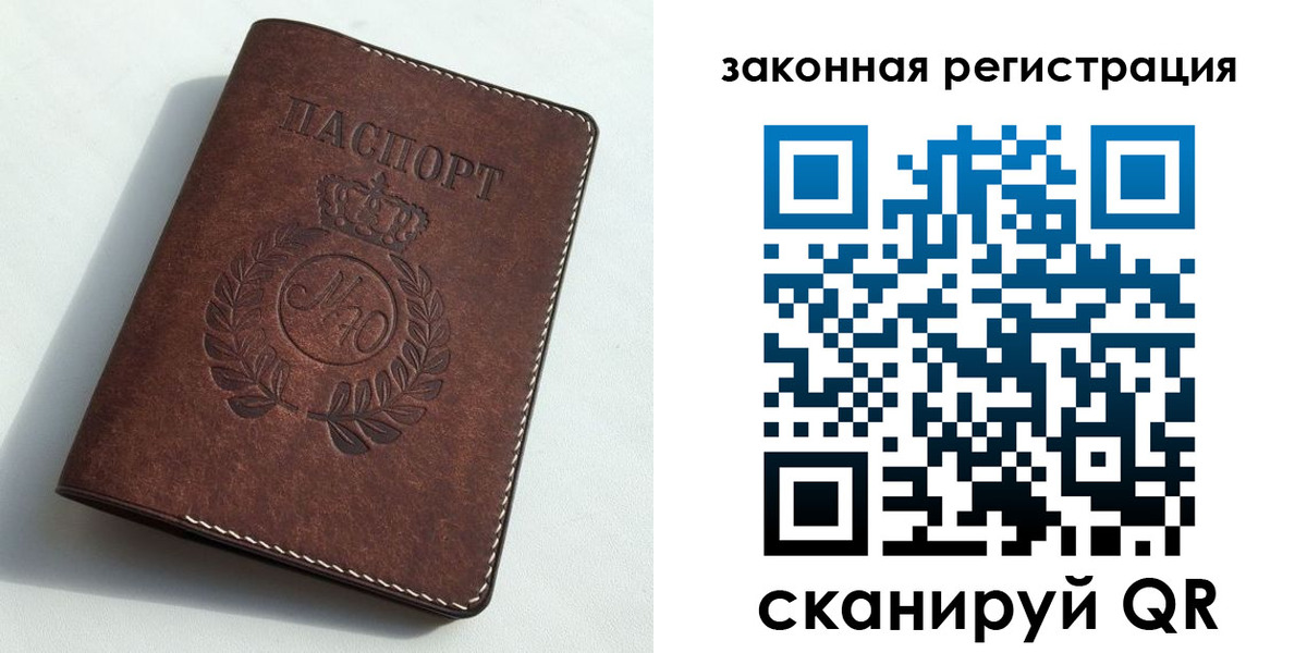 временная регистрация адрес в Майском